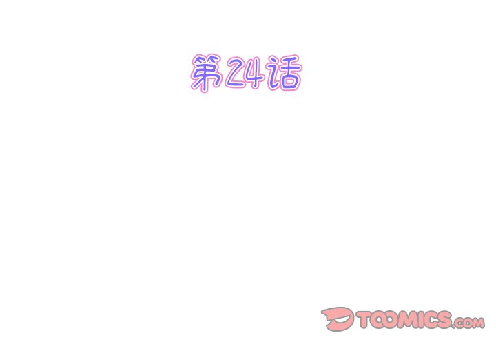 [韩国漫画] 重逢的初恋是继母 剧情,熟女人妻#[166P]-3