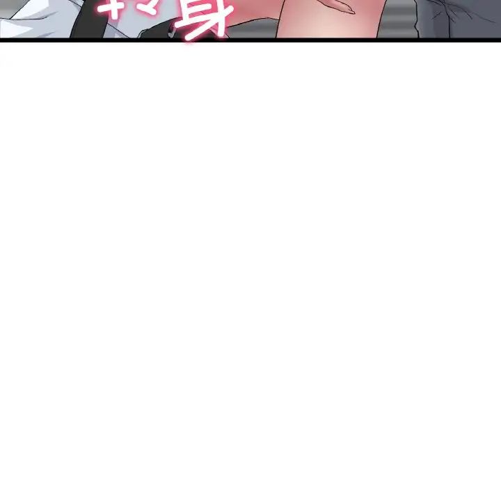[韩国漫画] 重逢的初恋是继母 剧情,熟女人妻#[159P]-125