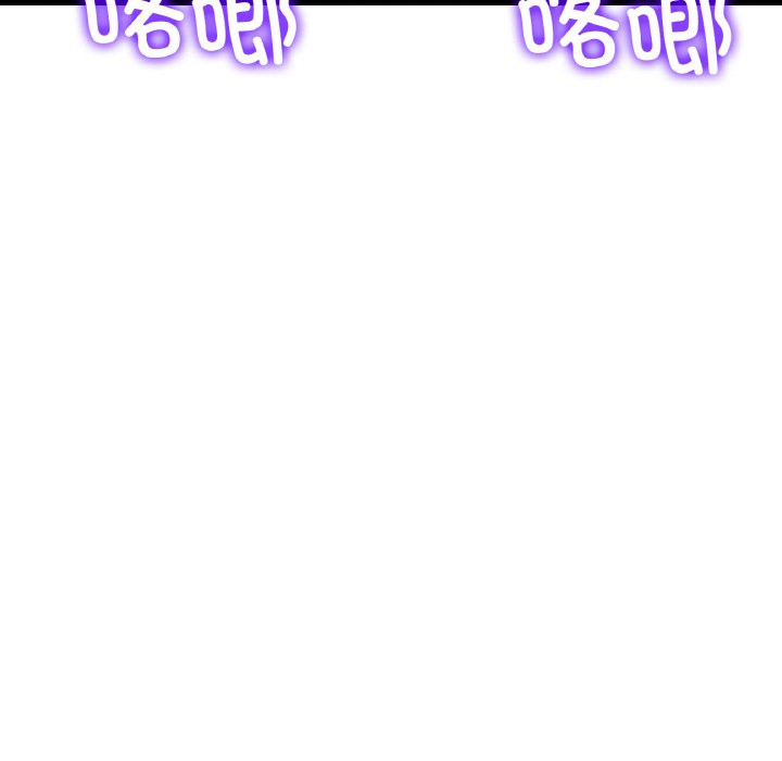 [韩国漫画] 重逢的初恋是继母 剧情,熟女人妻#[192P]-156
