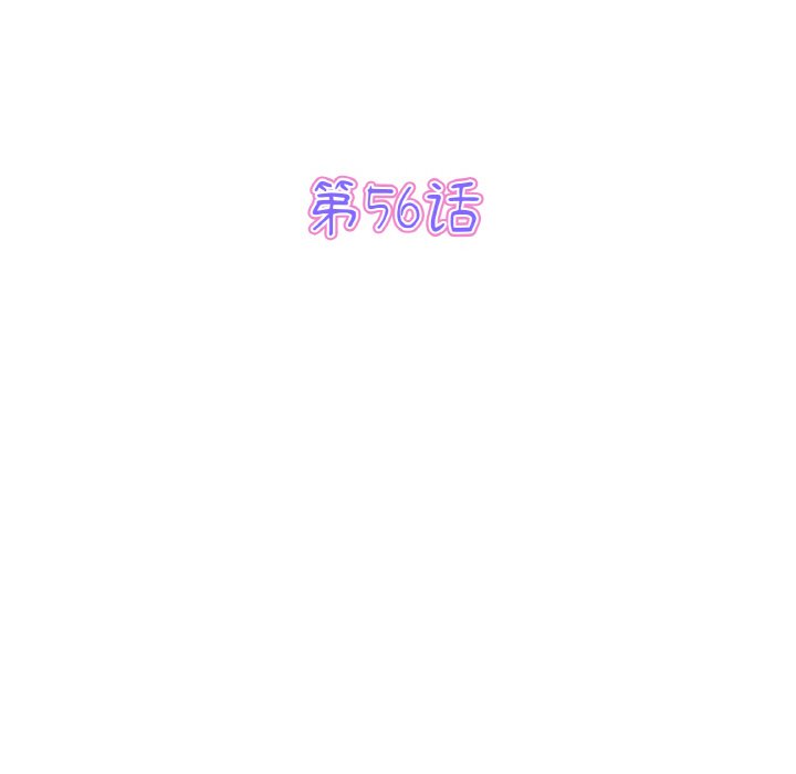 [韩国漫画] 重逢的初恋是继母 剧情,熟女人妻#[192P]-30