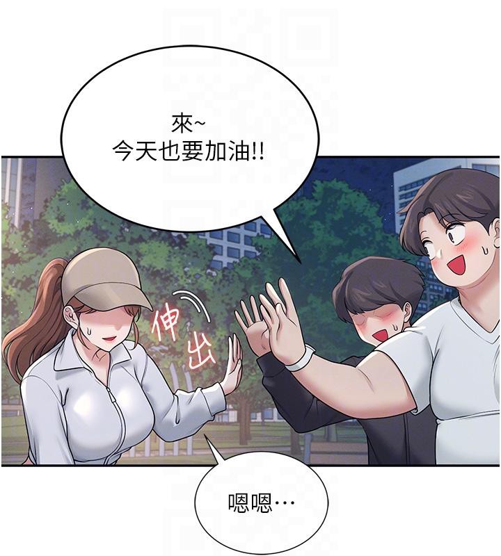 [韩国漫画] 飞机杯女神连线中 剧情,OL#[196P]-103
