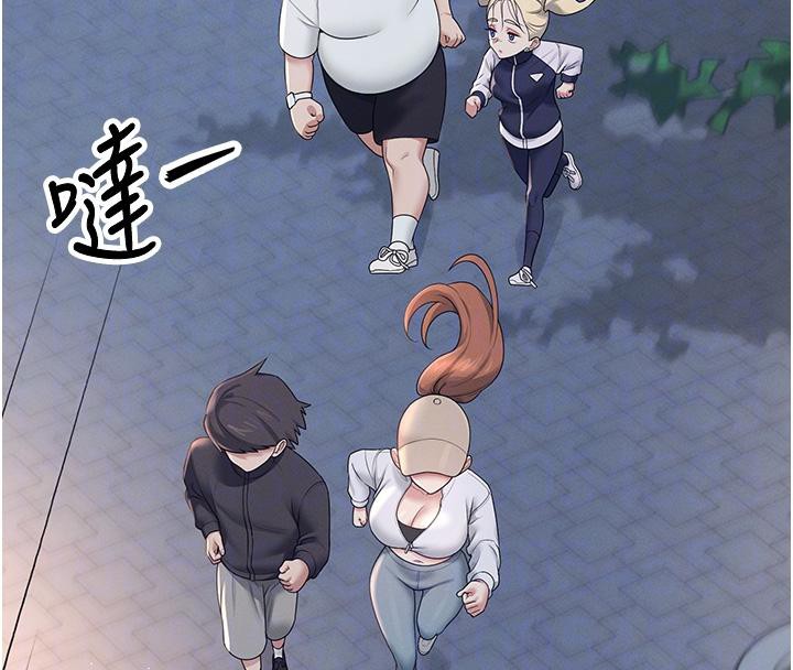 [韩国漫画] 飞机杯女神连线中 剧情,OL#[196P]-106