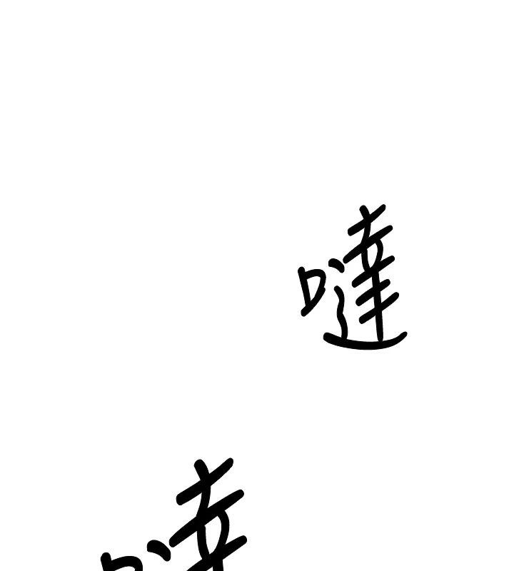 [韩国漫画] 飞机杯女神连线中 剧情,OL#[196P]-132