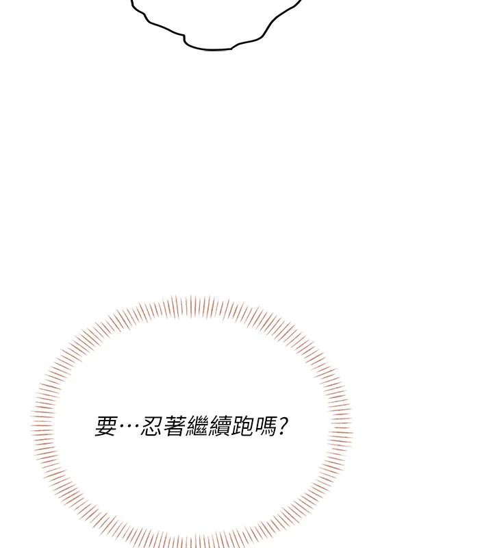 [韩国漫画] 飞机杯女神连线中 剧情,OL#[196P]-136