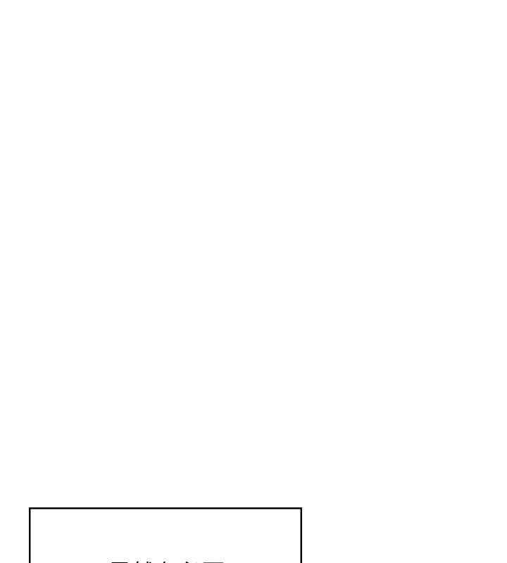 [韩国漫画] 飞机杯女神连线中 剧情,OL#[196P]-39