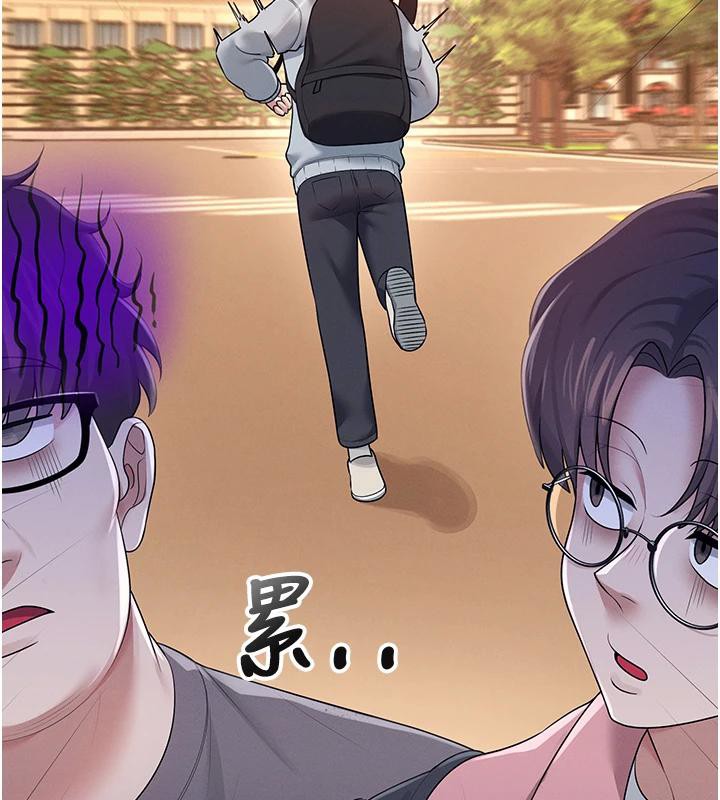 [韩国漫画] 飞机杯女神连线中 剧情,OL#[196P]-43