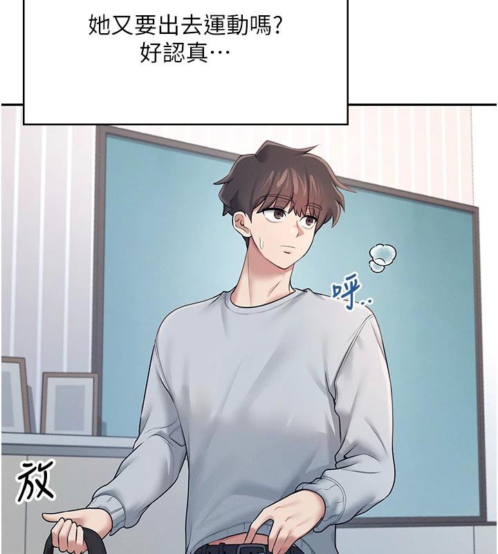 [韩国漫画] 飞机杯女神连线中 剧情,OL#[196P]-70