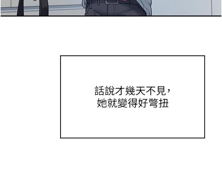 [韩国漫画] 飞机杯女神连线中 剧情,OL#[196P]-71