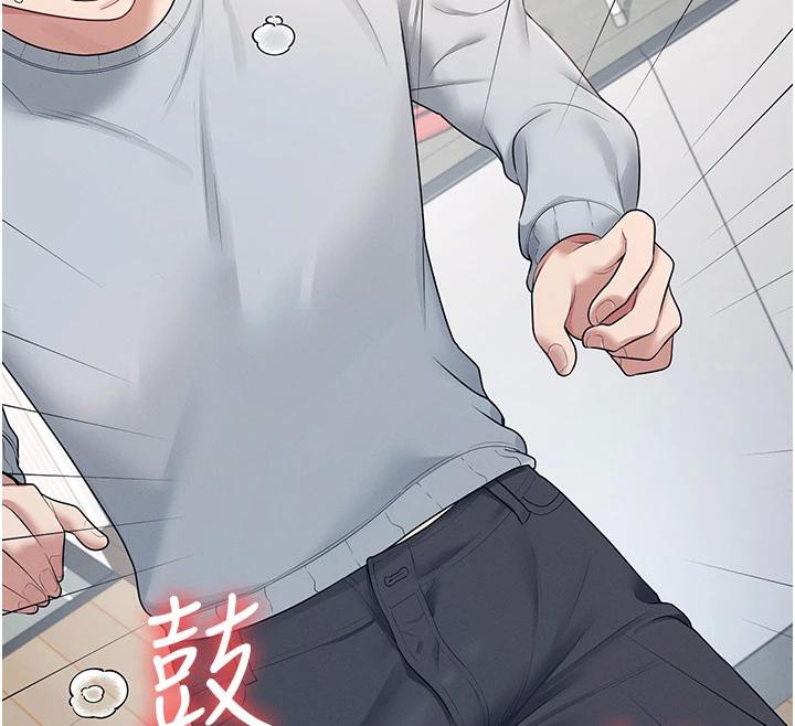 [韩国漫画] 飞机杯女神连线中 剧情,OL#[196P]-75