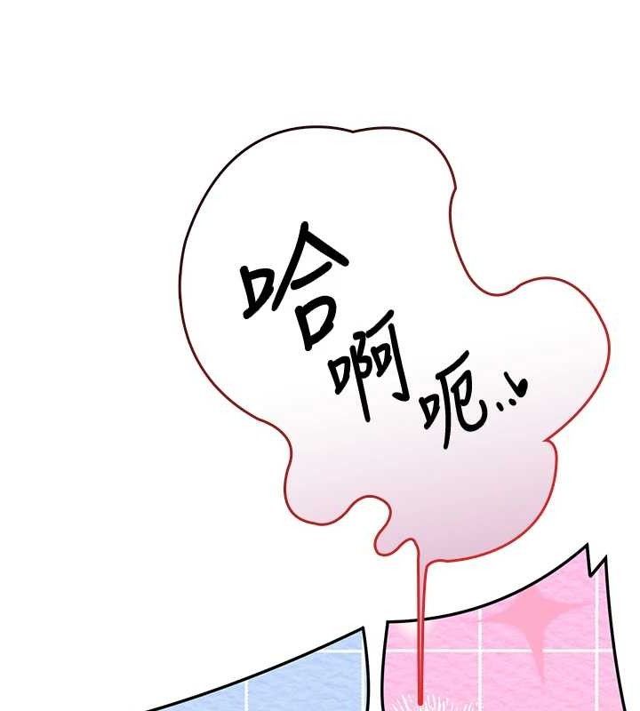 [韩国漫画] 飞机杯女神连线中 剧情,OL#[178P]-103