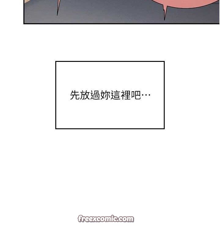 [韩国漫画] 飞机杯女神连线中 剧情,OL#[178P]-112