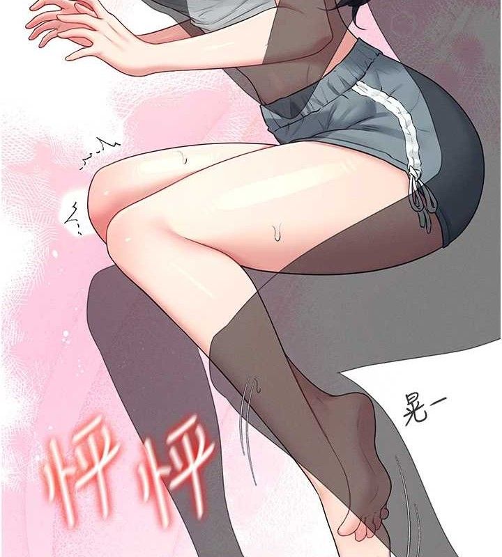 [韩国漫画] 飞机杯女神连线中 剧情,OL#[178P]-123