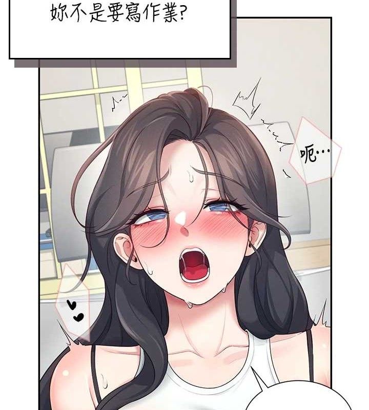 [韩国漫画] 飞机杯女神连线中 剧情,OL#[178P]-128