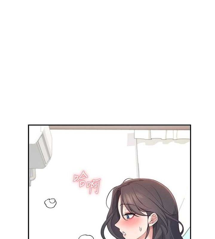 [韩国漫画] 飞机杯女神连线中 剧情,OL#[178P]-132