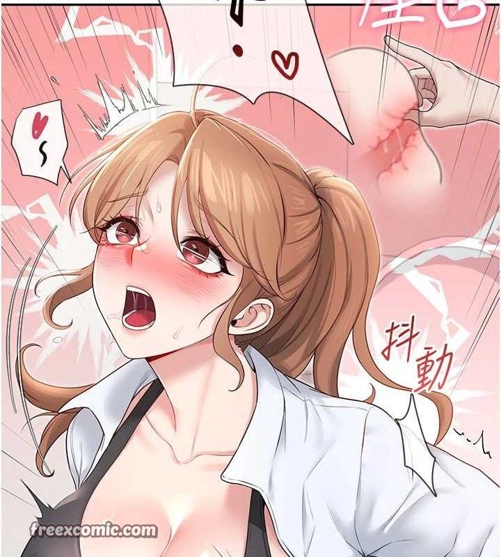 [韩国漫画] 飞机杯女神连线中 剧情,OL#[178P]-14