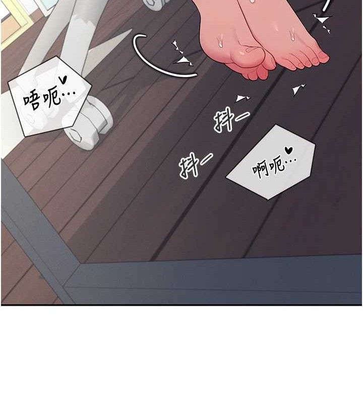 [韩国漫画] 飞机杯女神连线中 剧情,OL#[178P]-142