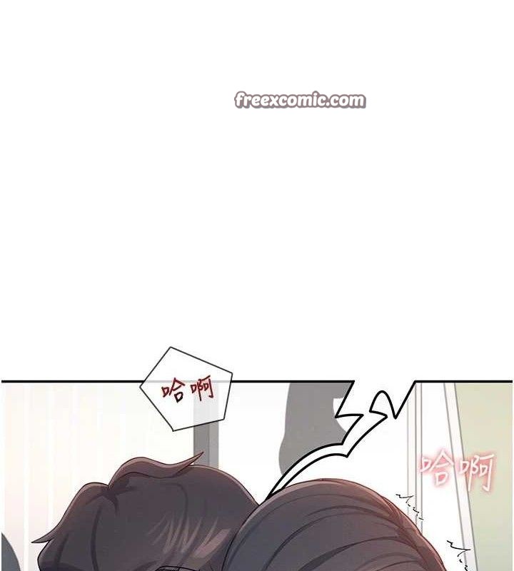 [韩国漫画] 飞机杯女神连线中 剧情,OL#[178P]-154