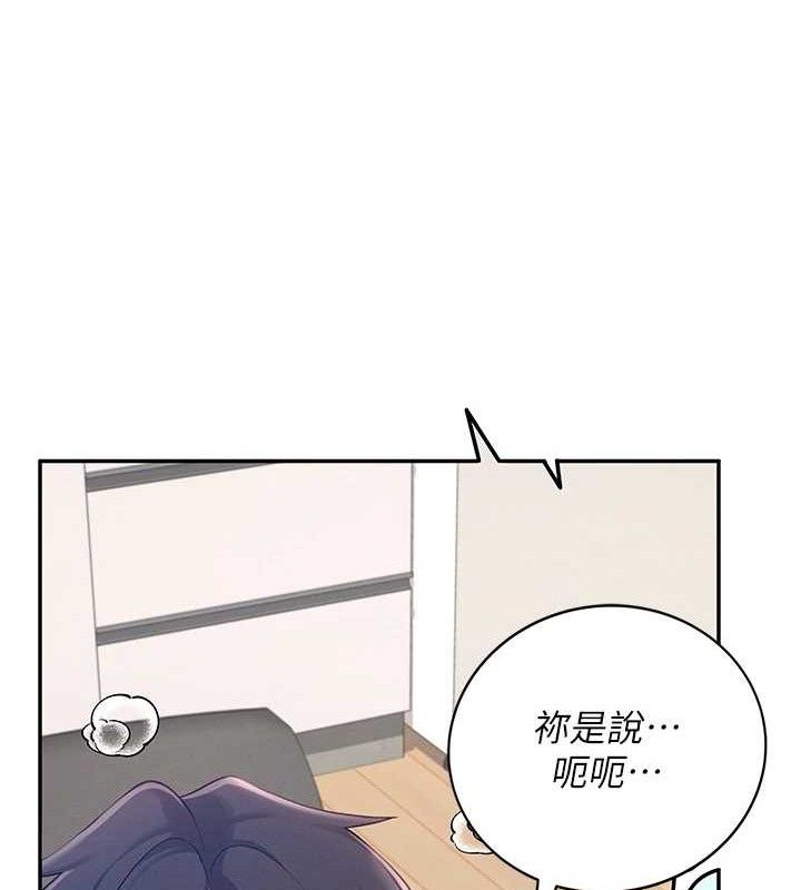 [韩国漫画] 飞机杯女神连线中 剧情,OL#[178P]-166