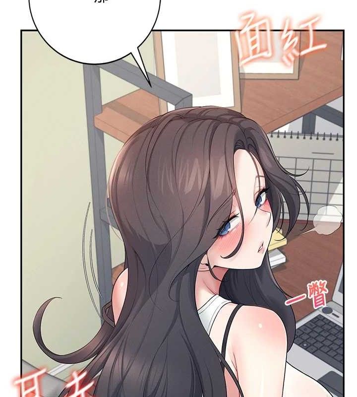 [韩国漫画] 飞机杯女神连线中 剧情,OL#[178P]-169