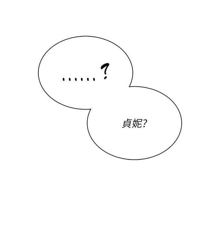 [韩国漫画] 飞机杯女神连线中 剧情,OL#[178P]-17