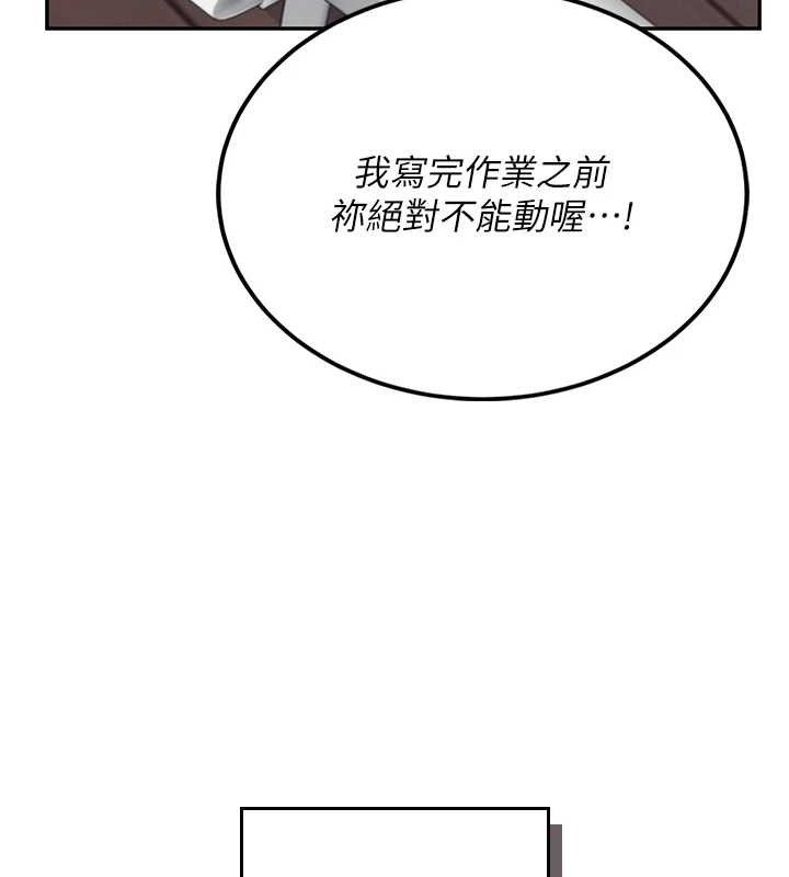 [韩国漫画] 飞机杯女神连线中 剧情,OL#[178P]-171