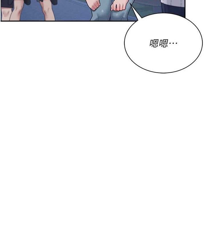 [韩国漫画] 飞机杯女神连线中 剧情,OL#[178P]-39