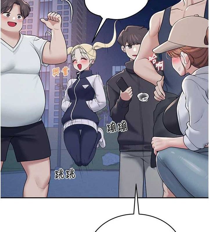 [韩国漫画] 飞机杯女神连线中 剧情,OL#[178P]-41