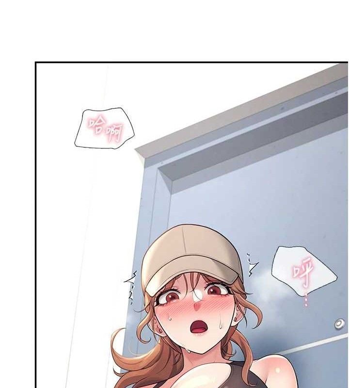 [韩国漫画] 飞机杯女神连线中 剧情,OL#[178P]-52