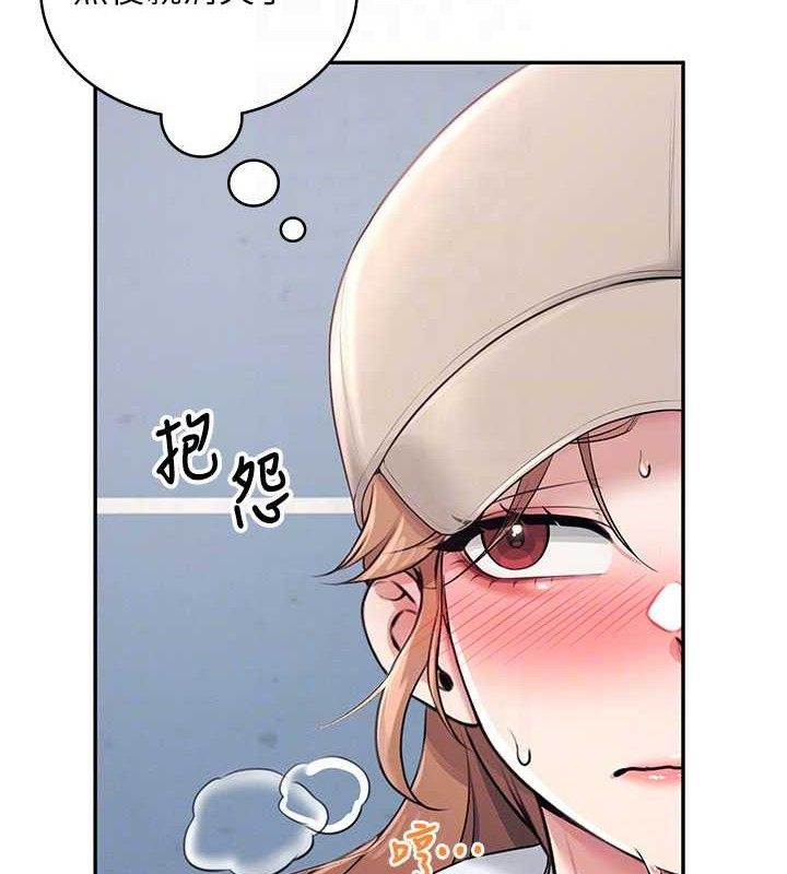 [韩国漫画] 飞机杯女神连线中 剧情,OL#[178P]-61