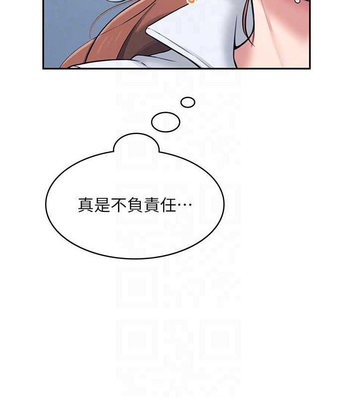 [韩国漫画] 飞机杯女神连线中 剧情,OL#[178P]-62