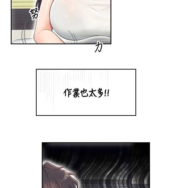 [韩国漫画] 飞机杯女神连线中 剧情,OL#[178P]-69