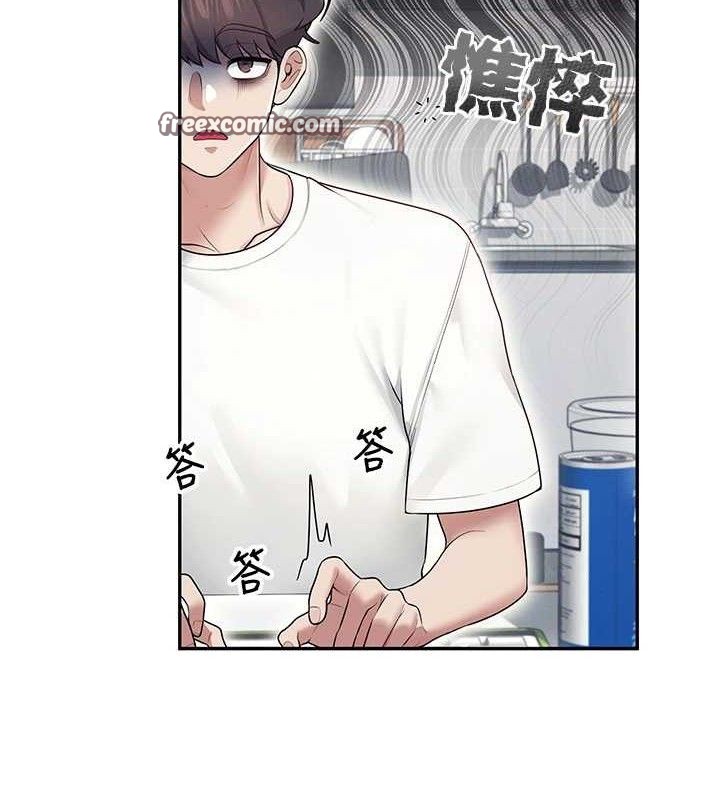 [韩国漫画] 飞机杯女神连线中 剧情,OL#[178P]-70