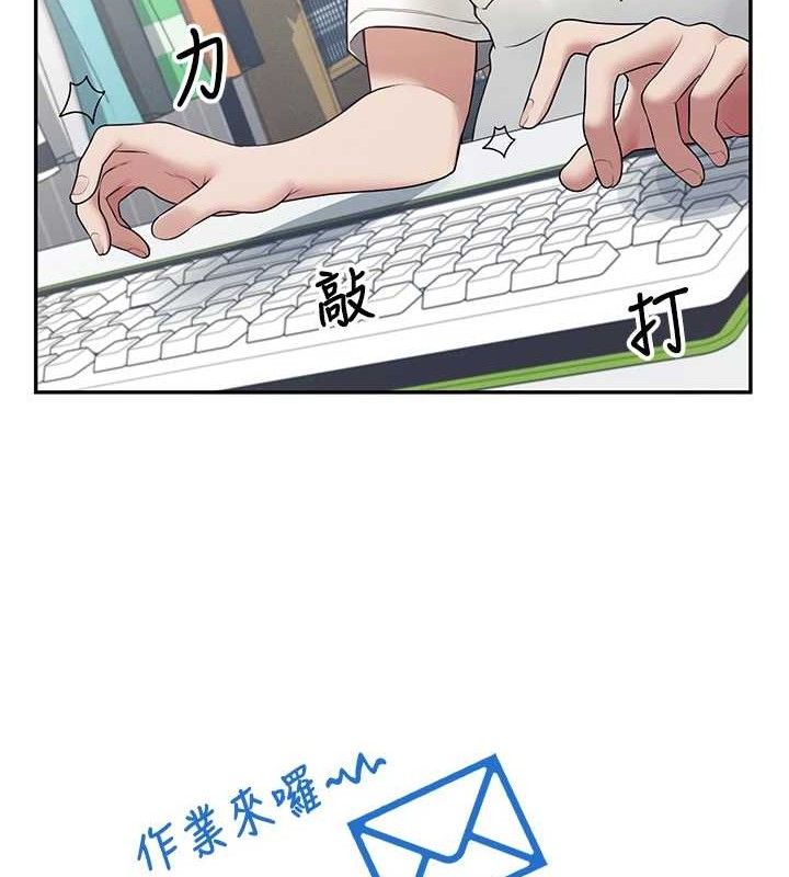 [韩国漫画] 飞机杯女神连线中 剧情,OL#[178P]-73