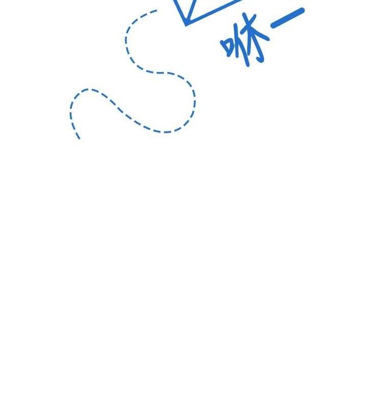 [韩国漫画] 飞机杯女神连线中 剧情,OL#[178P]-74