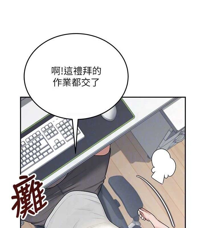 [韩国漫画] 飞机杯女神连线中 剧情,OL#[178P]-75