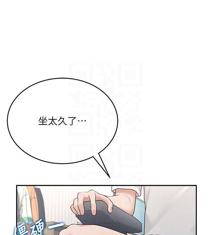 [韩国漫画] 飞机杯女神连线中 剧情,OL#[178P]-80
