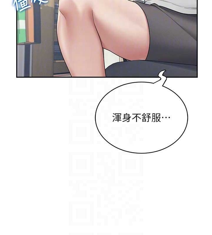 [韩国漫画] 飞机杯女神连线中 剧情,OL#[178P]-81