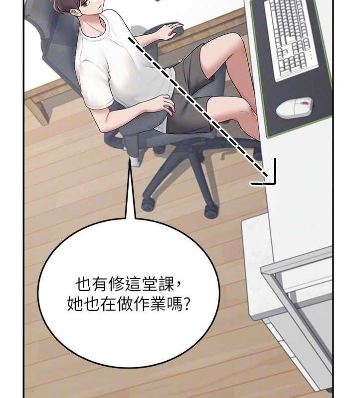 [韩国漫画] 飞机杯女神连线中 剧情,OL#[178P]-83