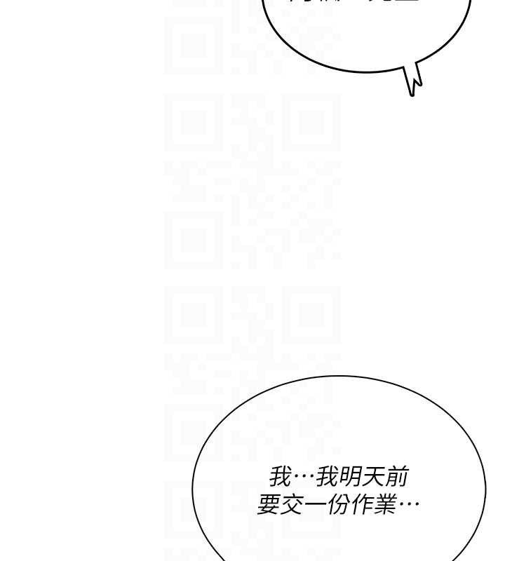[韩国漫画] 飞机杯女神连线中 剧情,OL#[178P]-89