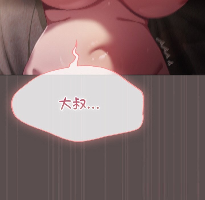 [韩国漫画] 喵来的恋爱 剧情,女学生#[193P]-118