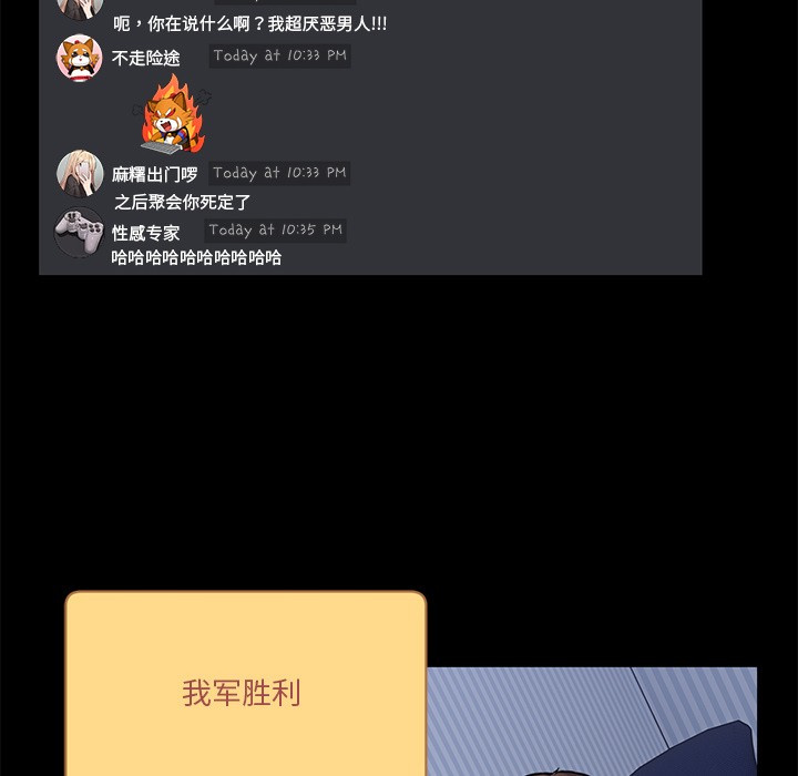 [韩国漫画] 男人止步 剧情,女学生#[292P]-114