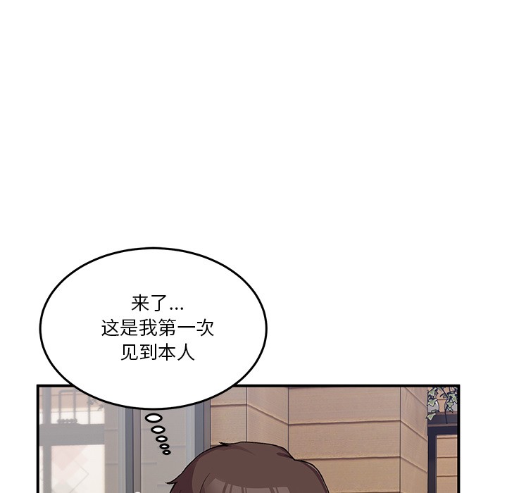 [韩国漫画] 男人止步 剧情,女学生#[292P]-147