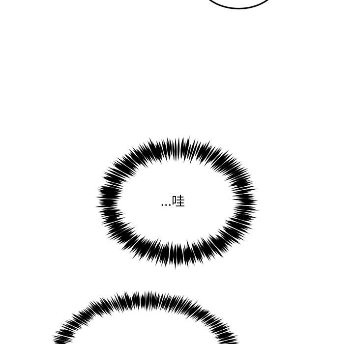 [韩国漫画] 男人止步 剧情,女学生#[292P]-151