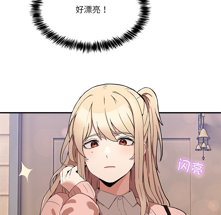 [韩国漫画] 男人止步 剧情,女学生#[292P]-152