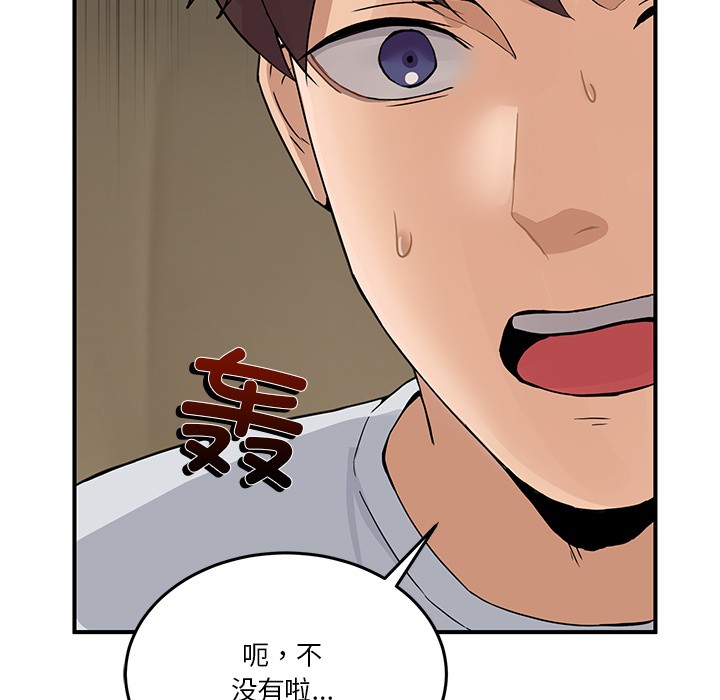 [韩国漫画] 男人止步 剧情,女学生#[292P]-172
