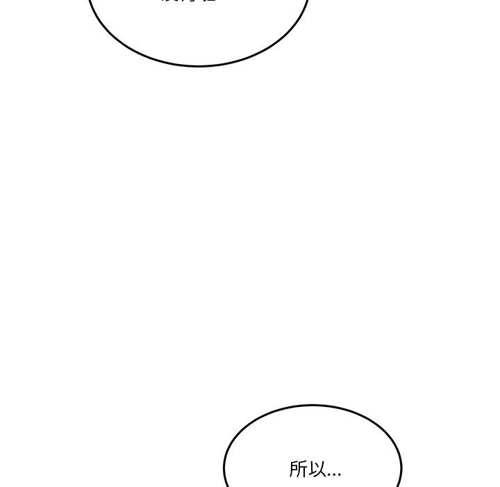[韩国漫画] 男人止步 剧情,女学生#[292P]-173