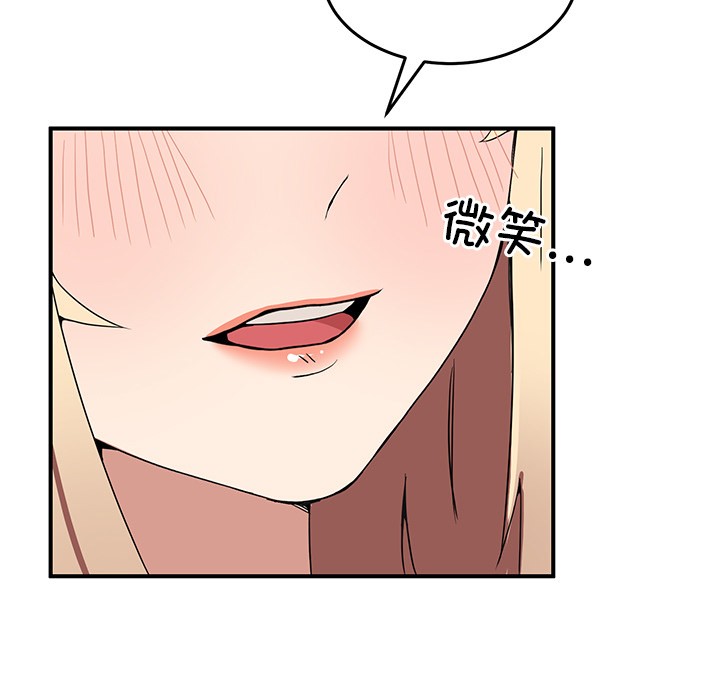 [韩国漫画] 男人止步 剧情,女学生#[292P]-174