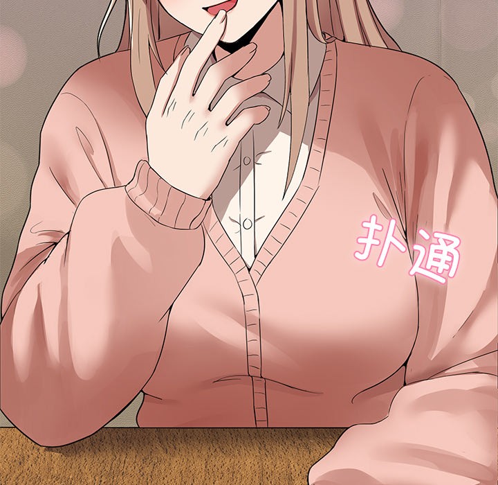 [韩国漫画] 男人止步 剧情,女学生#[292P]-198