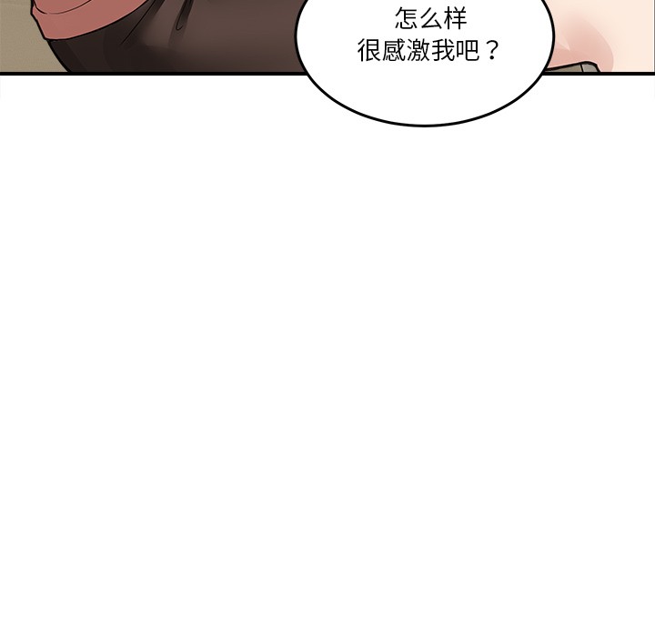 [韩国漫画] 男人止步 剧情,女学生#[292P]-275