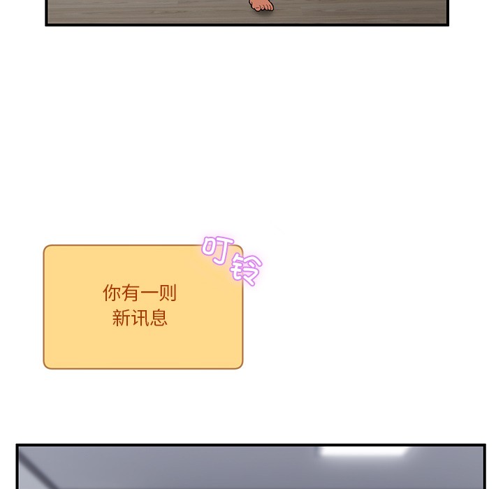 [韩国漫画] 男人止步 剧情,女学生#[292P]-52